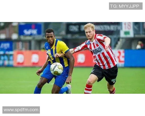 阿尔梅勒城与格拉夫夏普的精彩对决分析与赛前预测